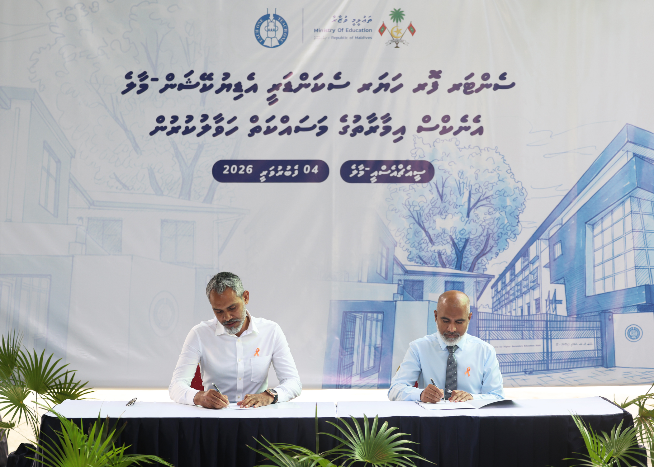 ސީއެޗްއެސްއީ މާލޭގެ އައު އިމާރާތުގެ މަސައްކަތް ޔެސް މޯލްޑިވްސް އާ ހަވާލުކޮށްފި 